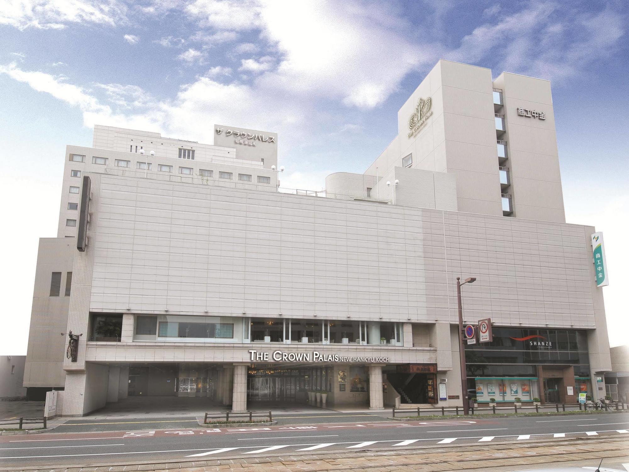 เดอะ คราวน์ ปาเล นิว ฮันคิว โคชิ Hotel โคจิ ภายนอก รูปภาพ